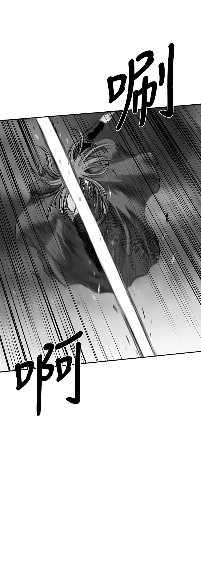 [第二季] 第34话 第23页