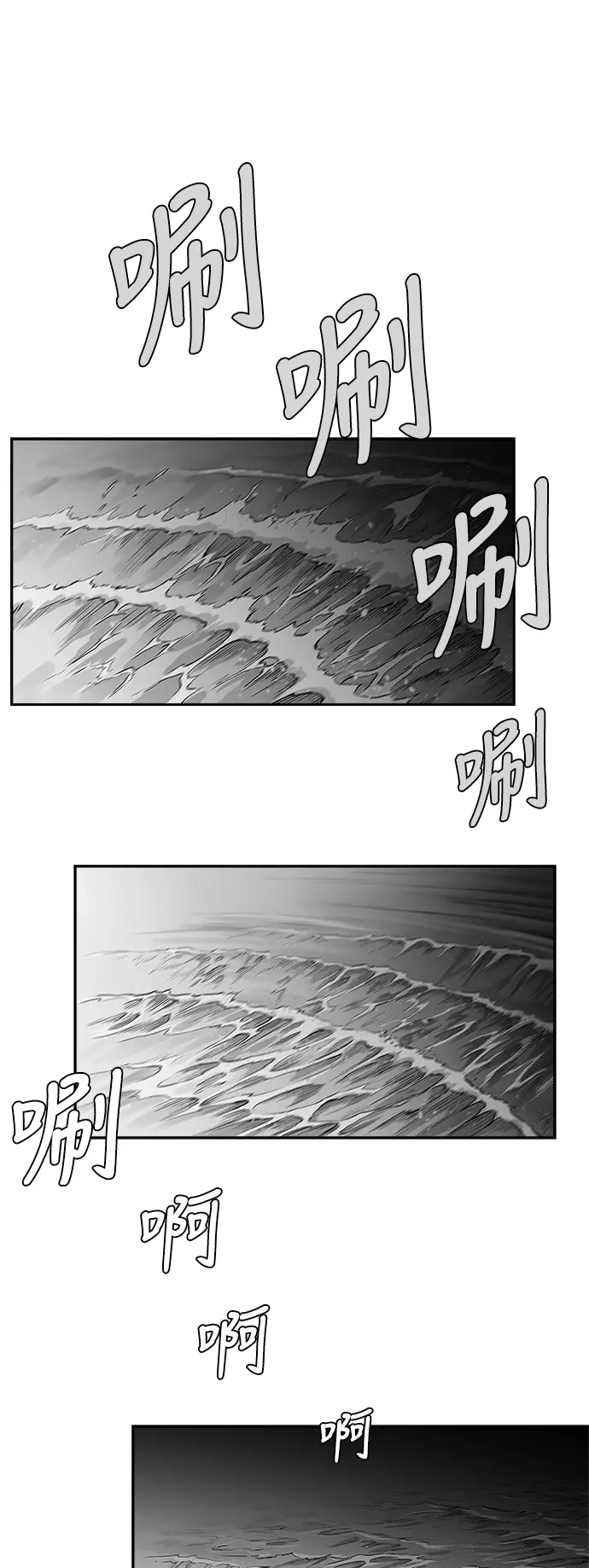 [第二季] 第34话 第34页
