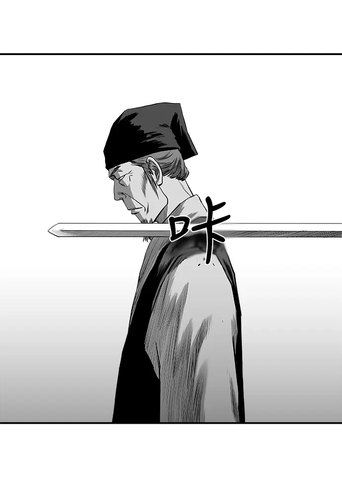 [第二季] 第34话 第69页