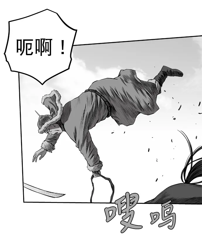 [第二季] 第35话 第25页