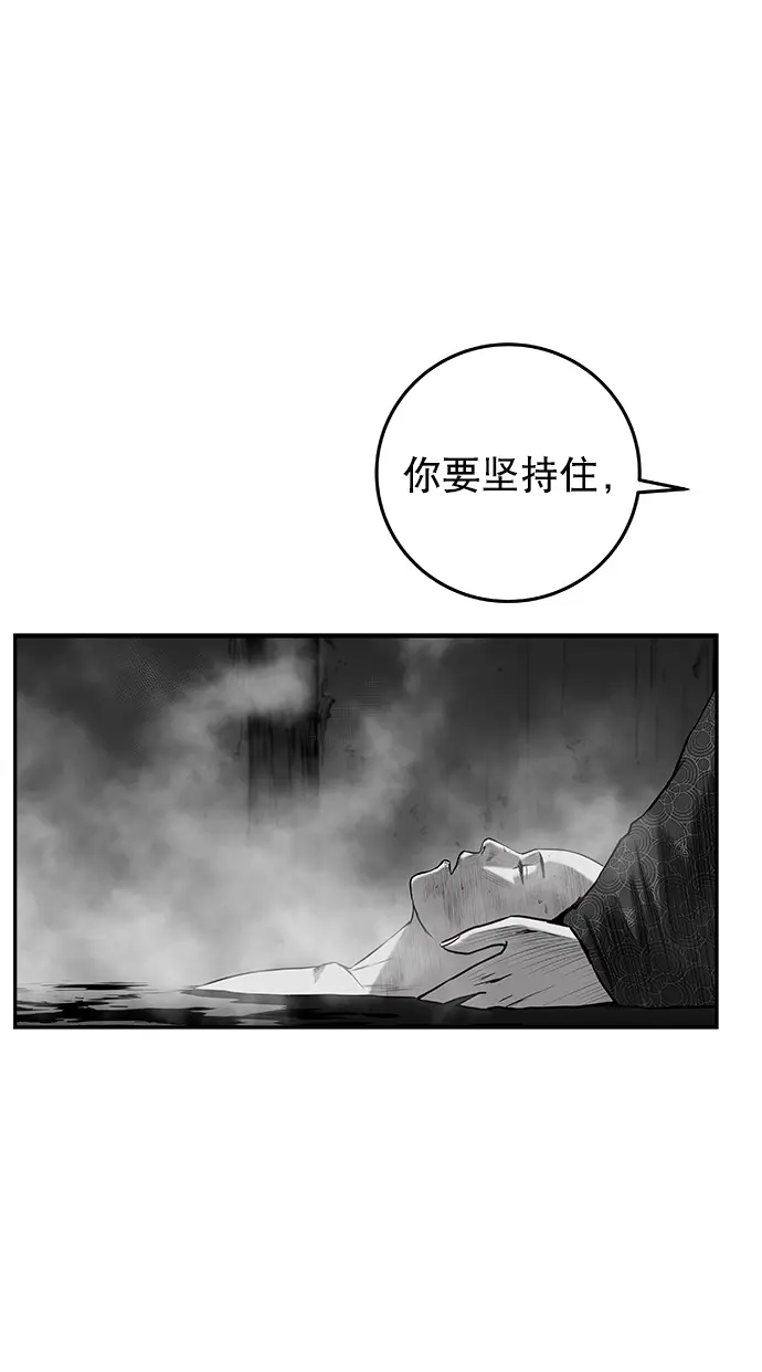 [第二季] 第36话 第2页