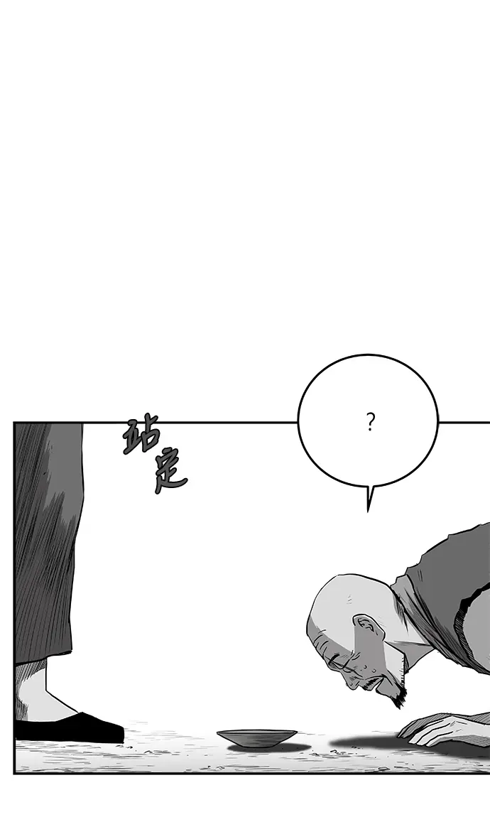 [第二季] 第36话 第11页