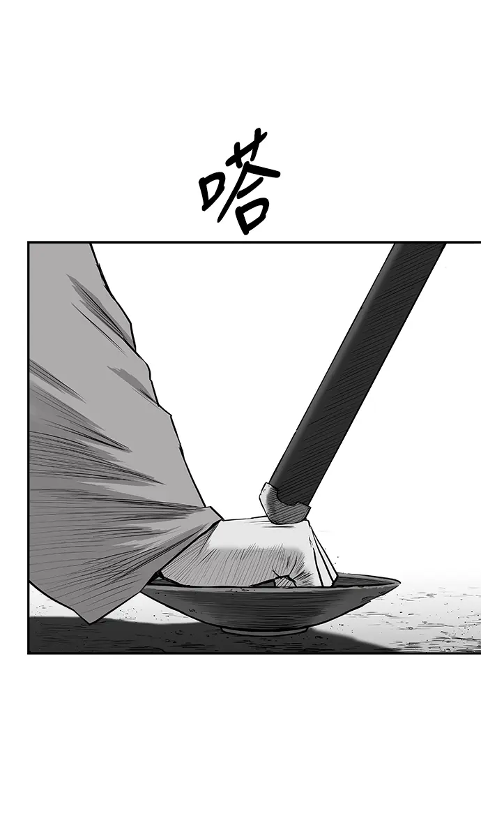 [第二季] 第36话 第15页