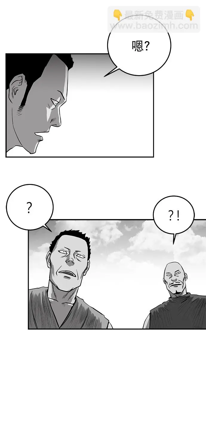 [第二季] 第36话 第16页