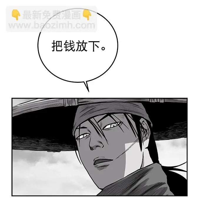 [第二季] 第36话 第18页