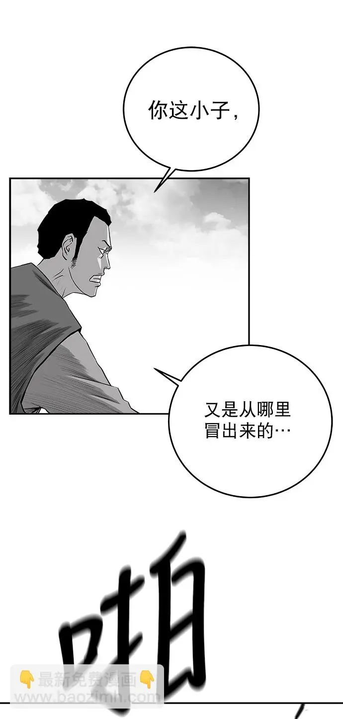 [第二季] 第36话 第19页