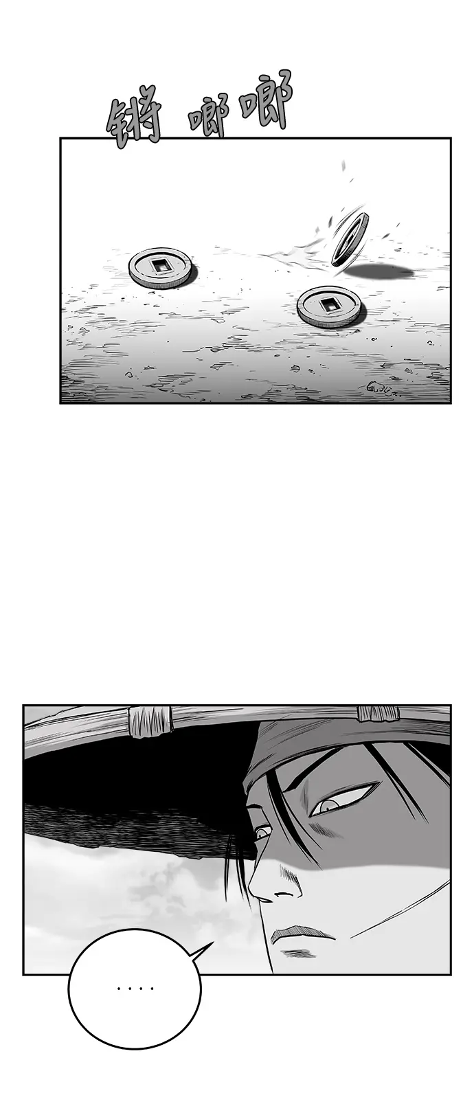 [第二季] 第36话 第21页