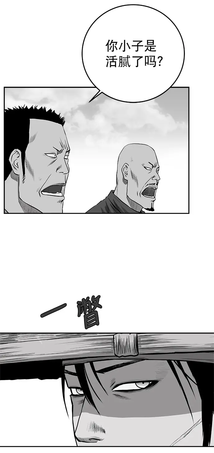 [第二季] 第36话 第22页