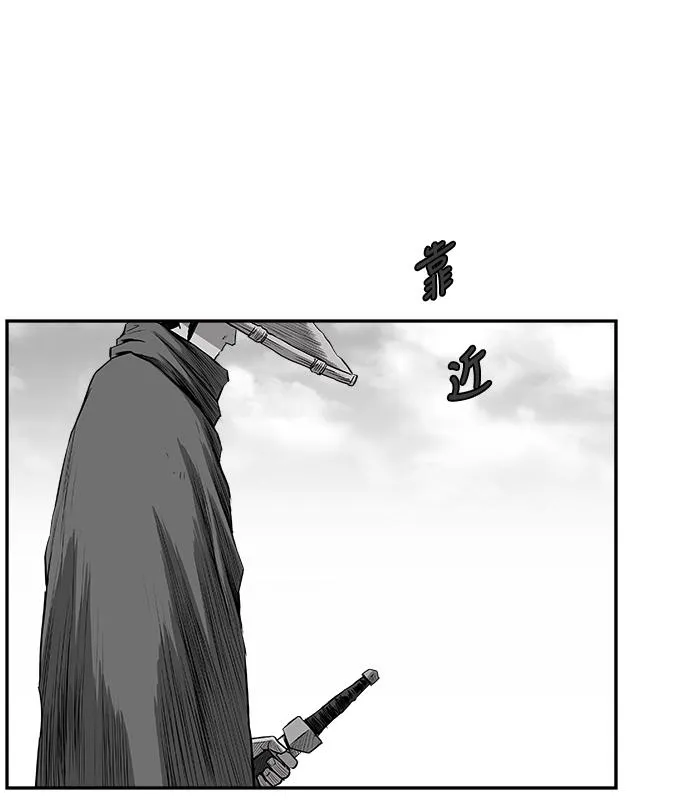 [第二季] 第36话 第26页