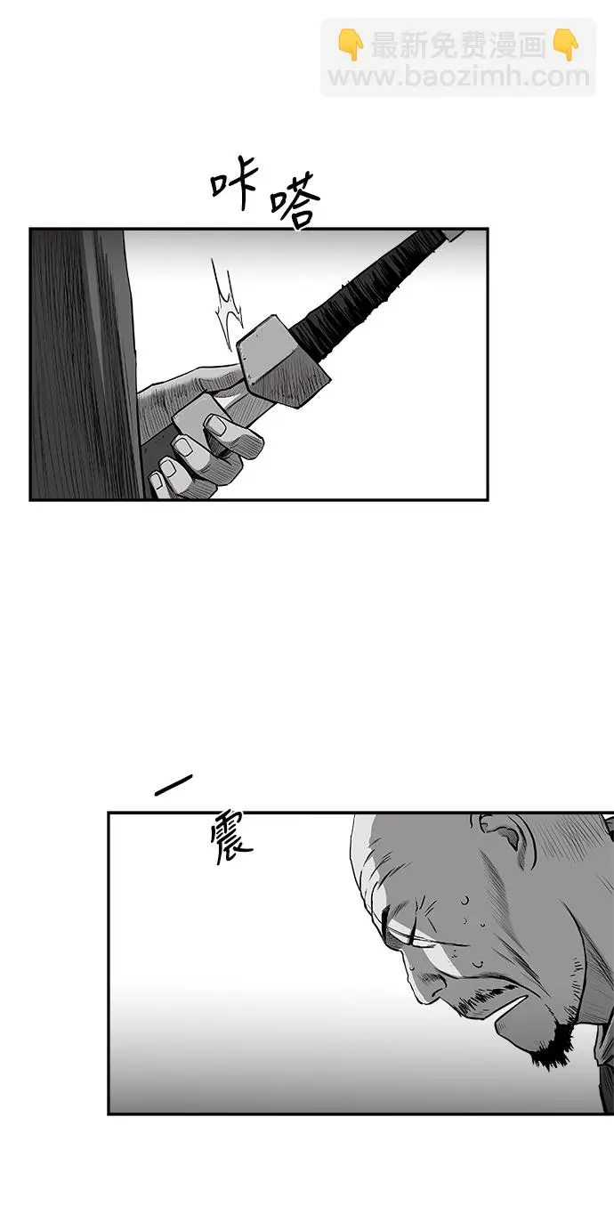 [第二季] 第36话 第27页