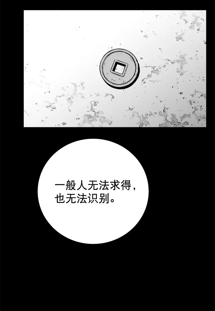 [第二季] 第36话 第34页