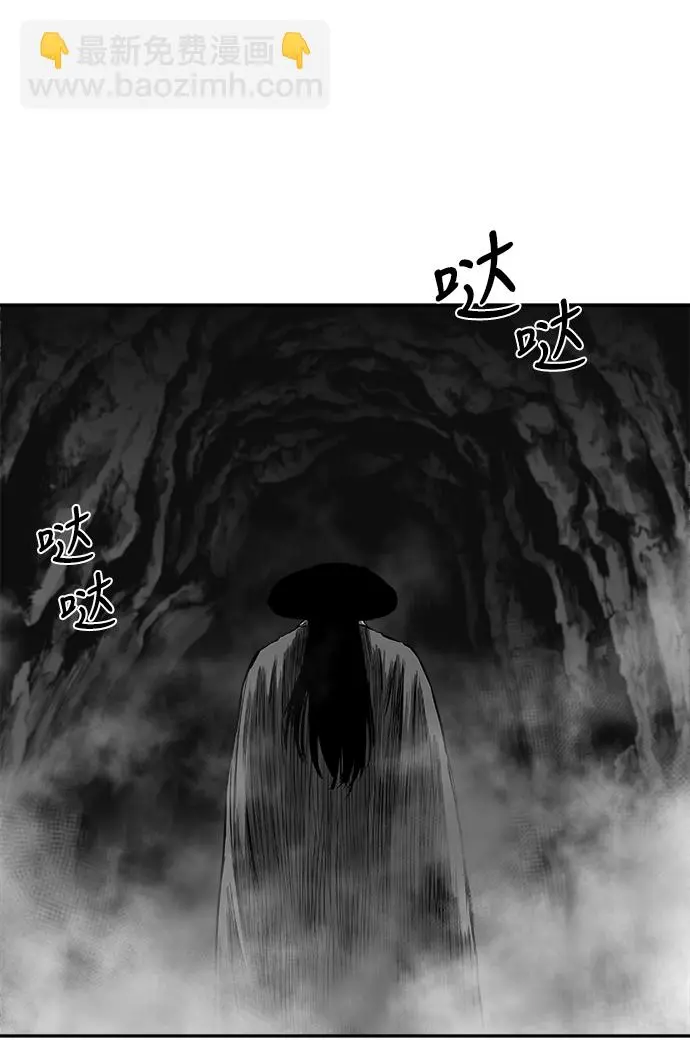 [第二季] 第36话 第42页