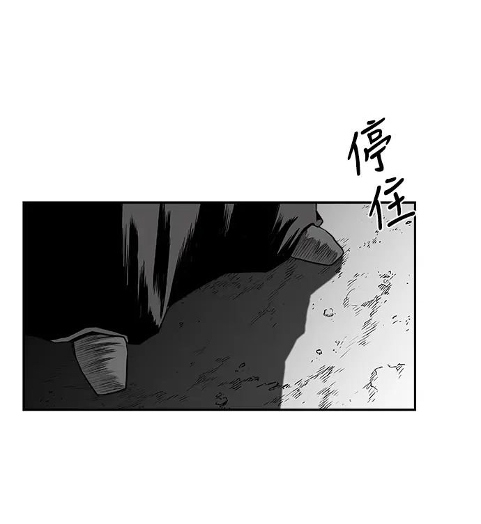 [第二季] 第36话 第43页