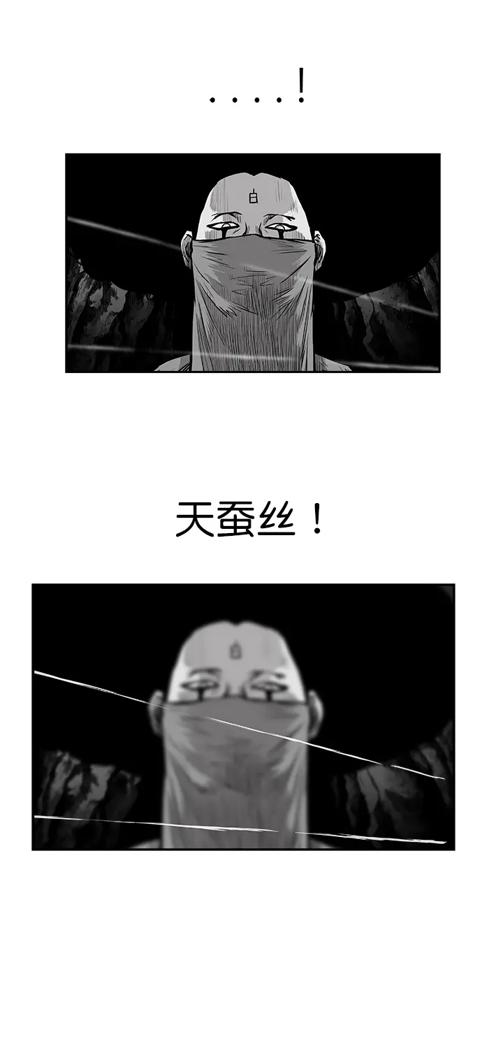 [第二季] 第36话 第44页
