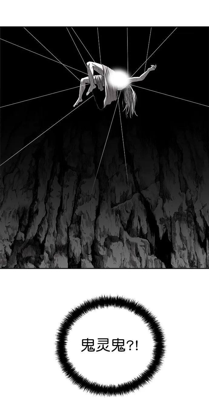 [第二季] 第36话 第46页