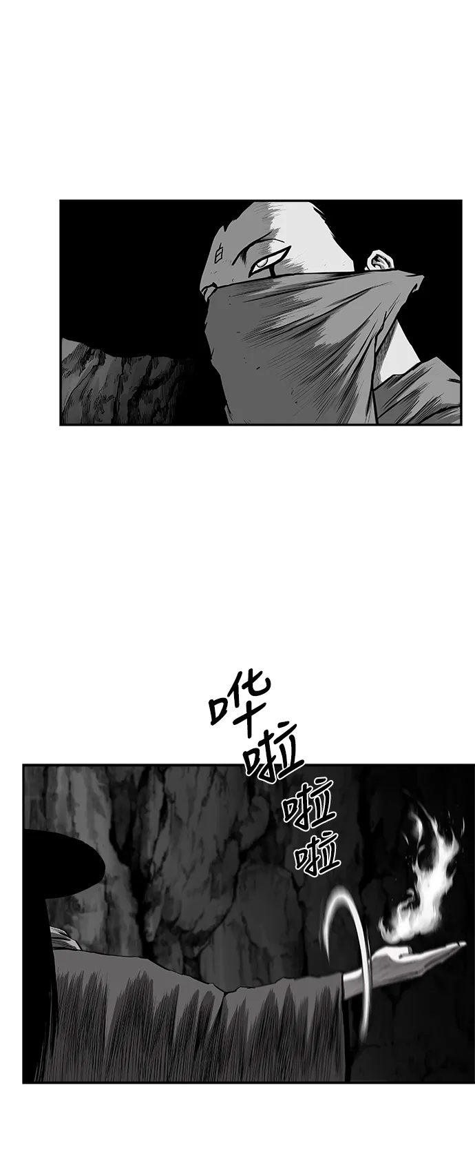 [第二季] 第36话 第48页