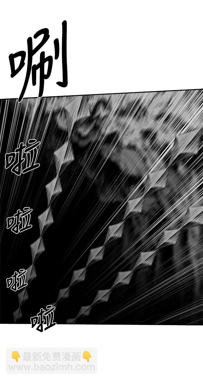 [第二季] 第36话 第54页
