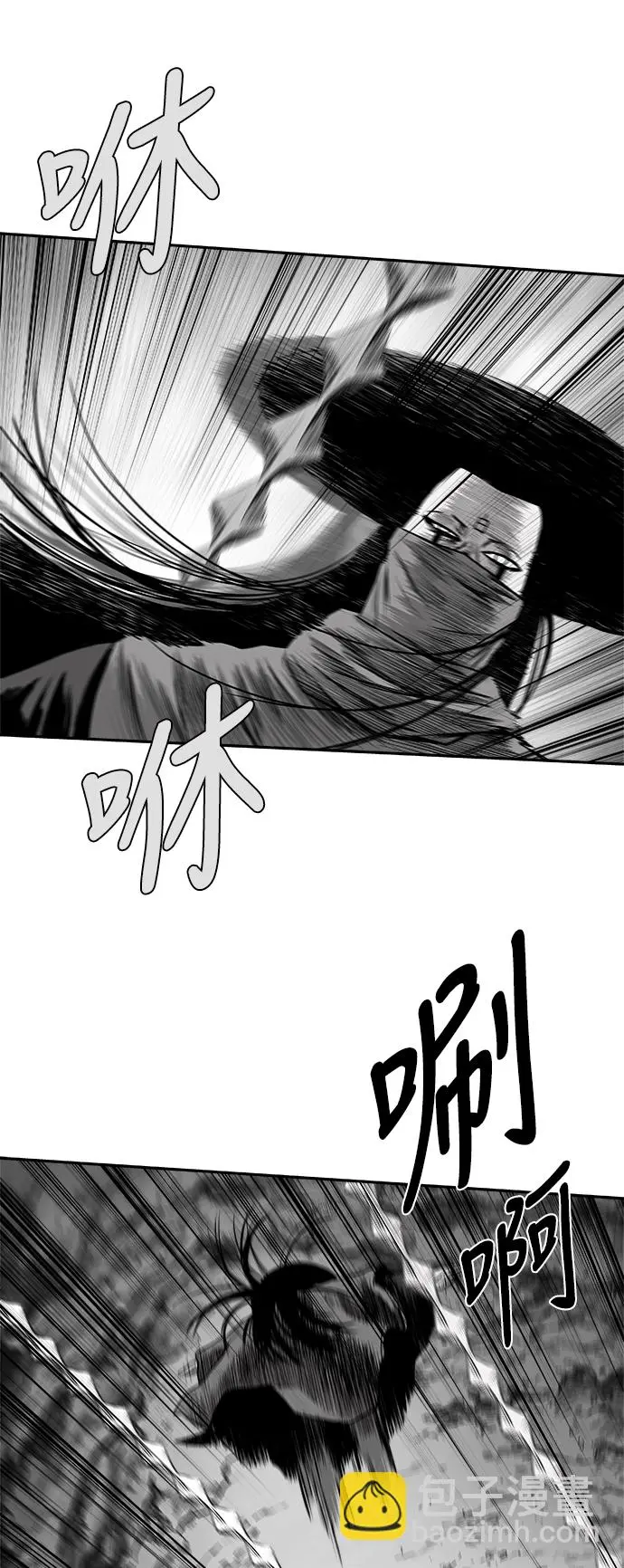 [第二季] 第36话 第55页