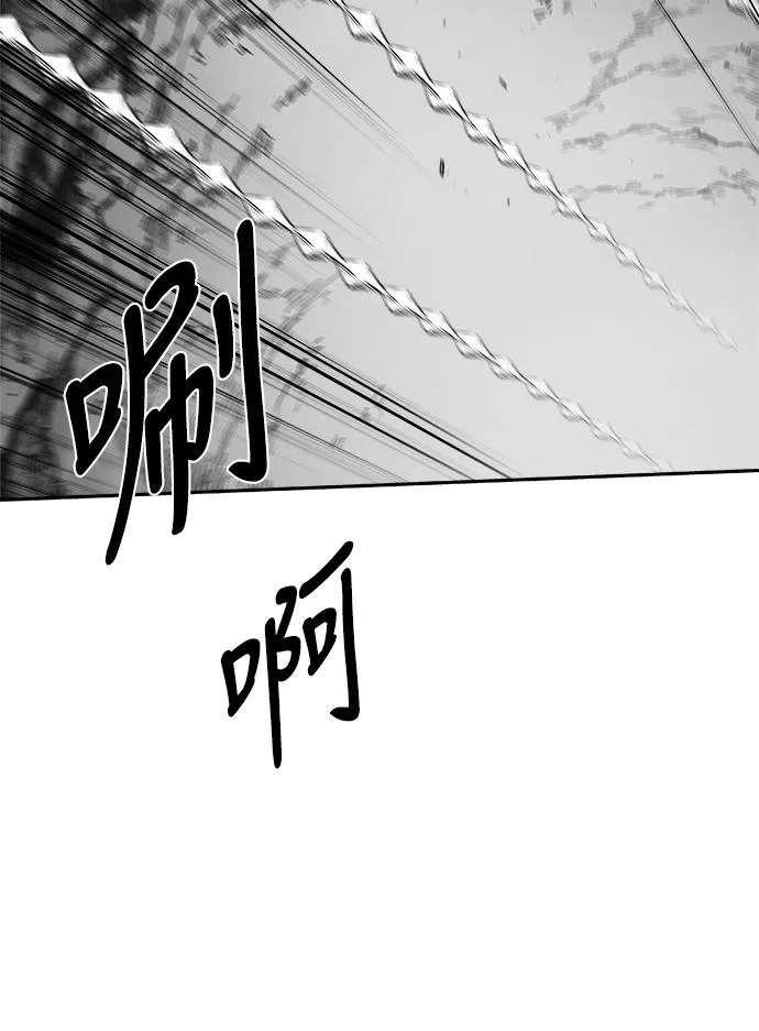 [第二季] 第36话 第56页