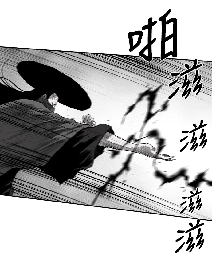 [第二季] 第36话 第57页