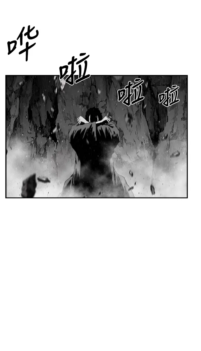 [第二季] 第36话 第60页