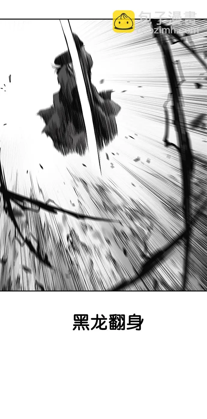 [第二季] 第36话 第61页