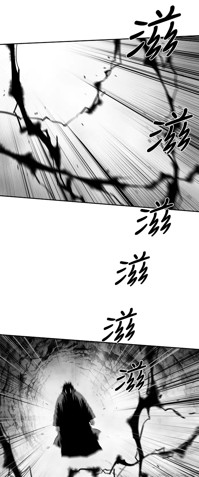 [第二季] 第36话 第62页