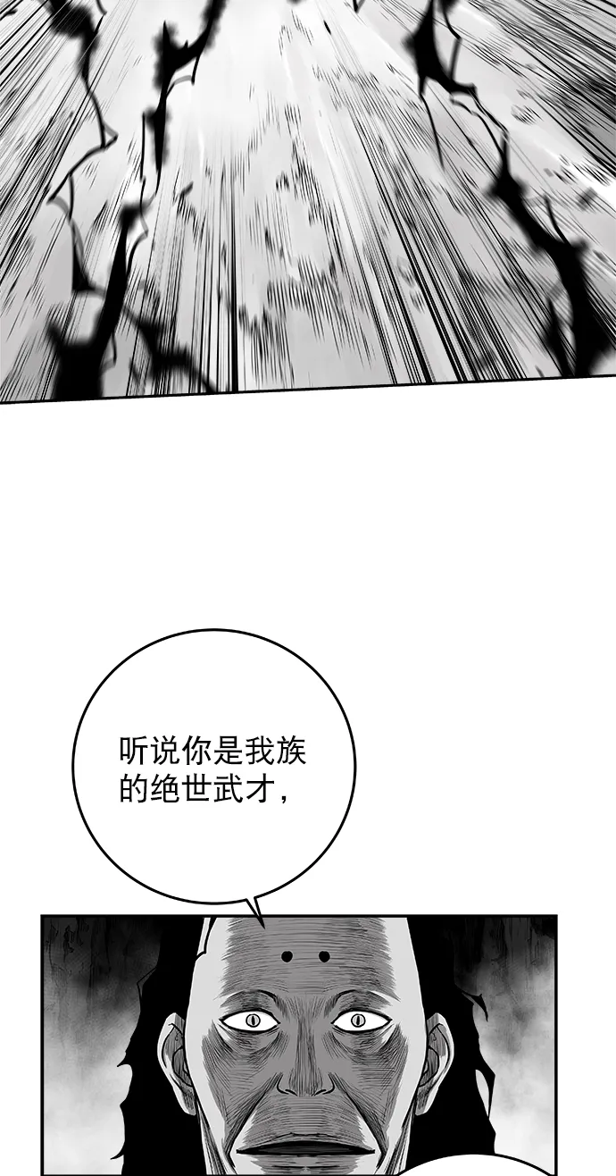 [第二季] 第36话 第63页