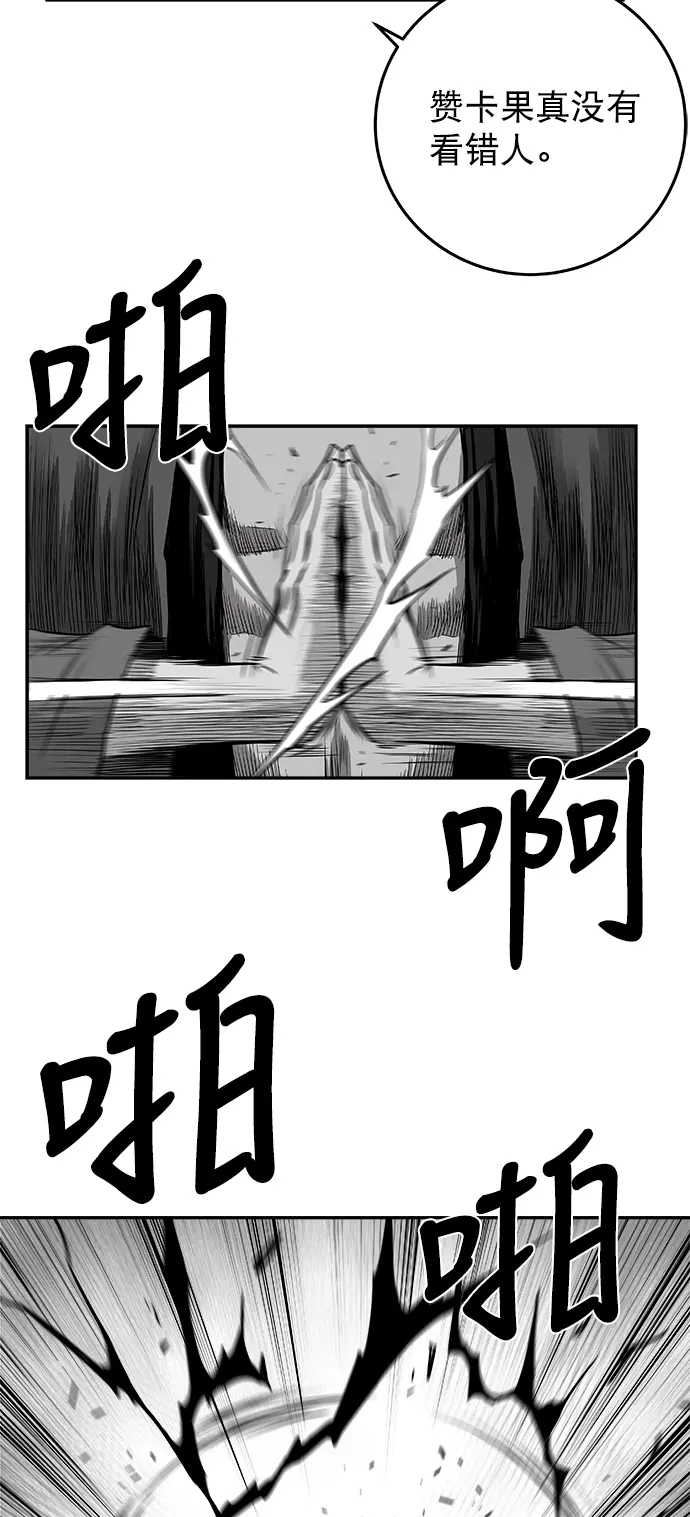 [第二季] 第36话 第64页