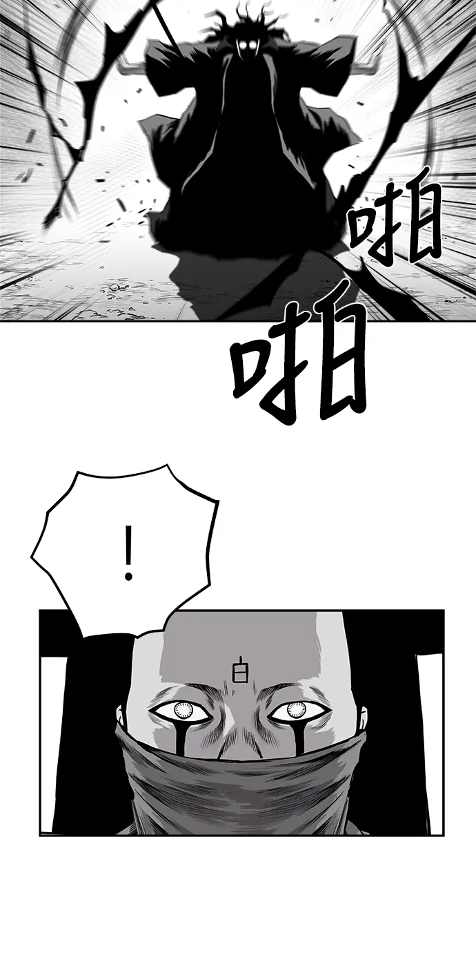 [第二季] 第36话 第65页