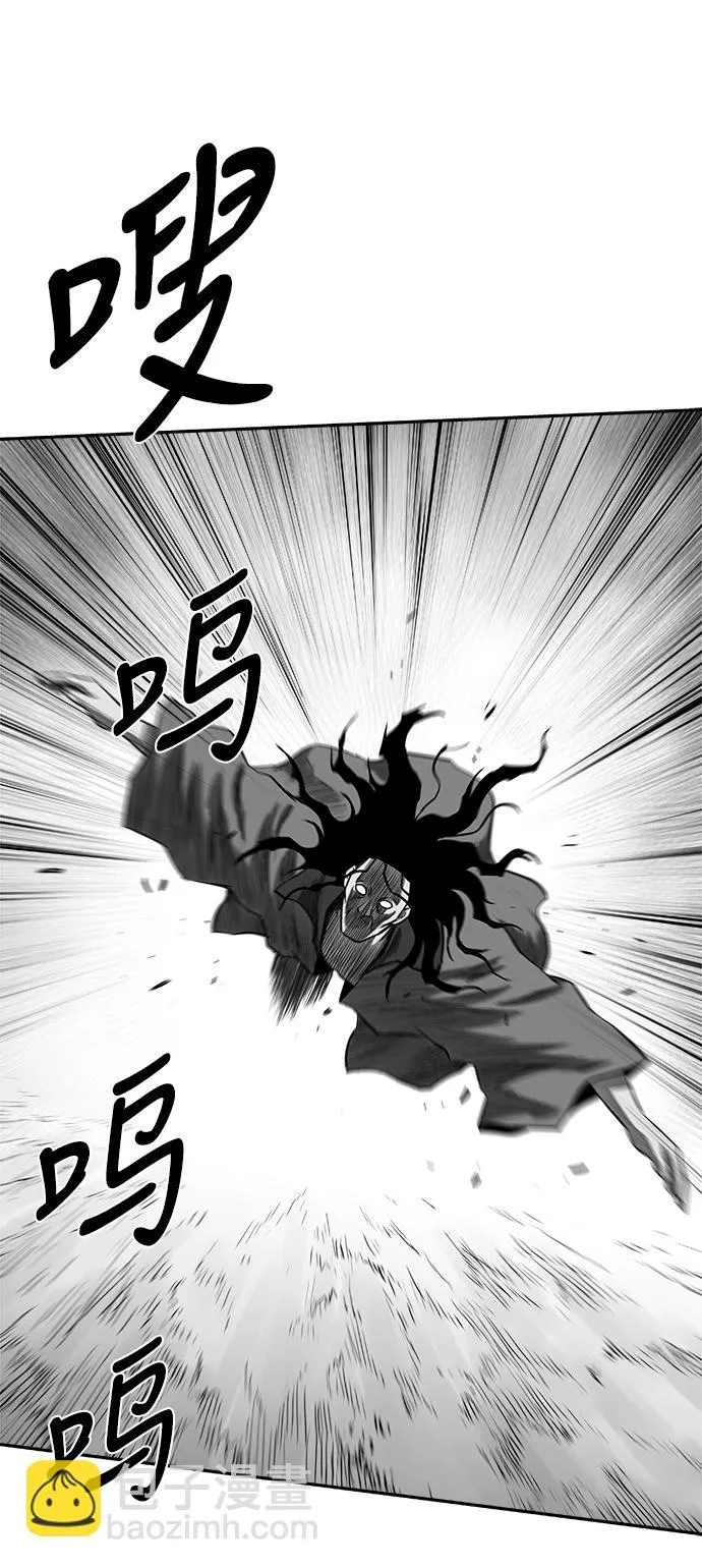 [第二季] 第36话 第66页