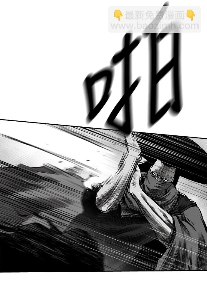 [第二季] 第36话 第67页
