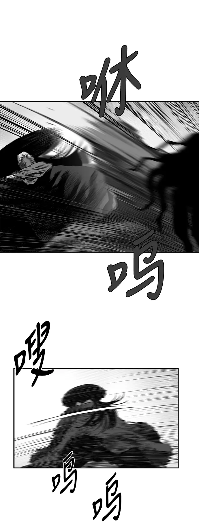 [第二季] 第36话 第68页