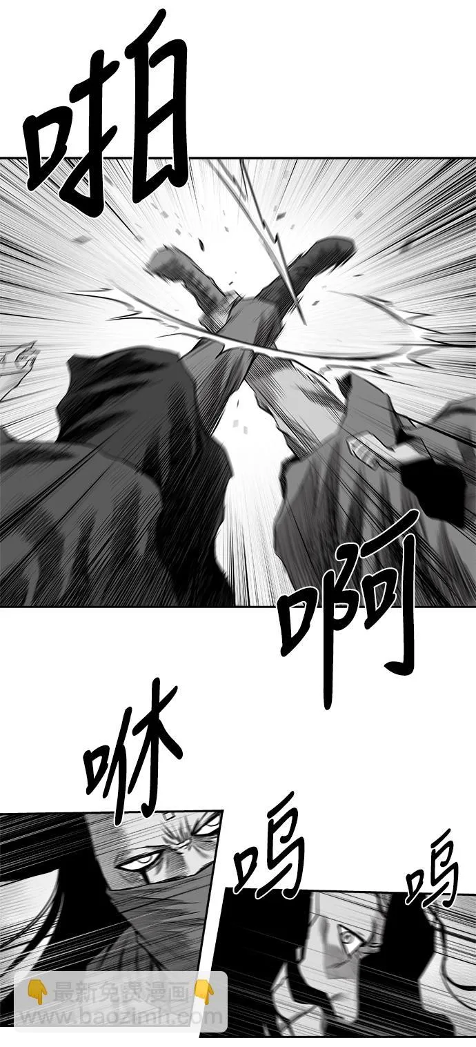 [第二季] 第36话 第69页