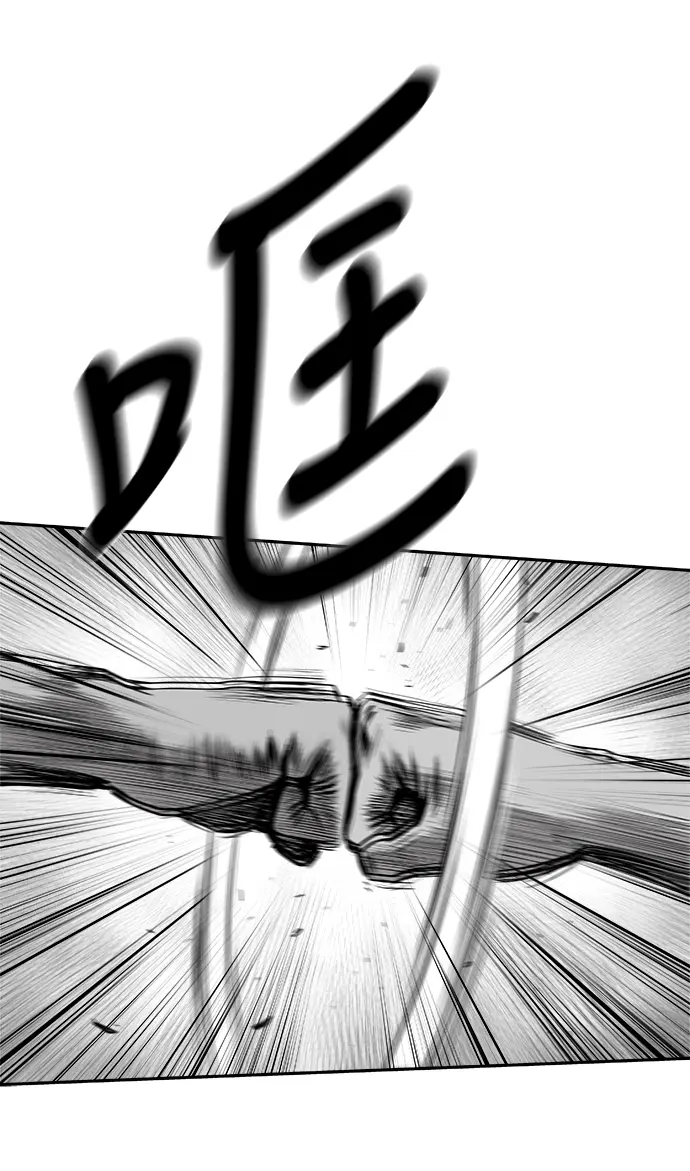 [第二季] 第36话 第70页
