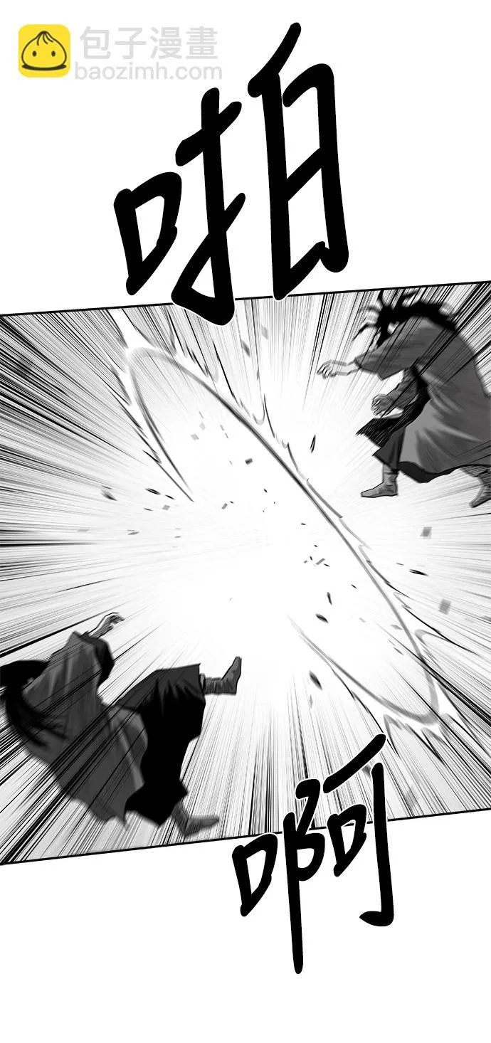 [第二季] 第36话 第71页