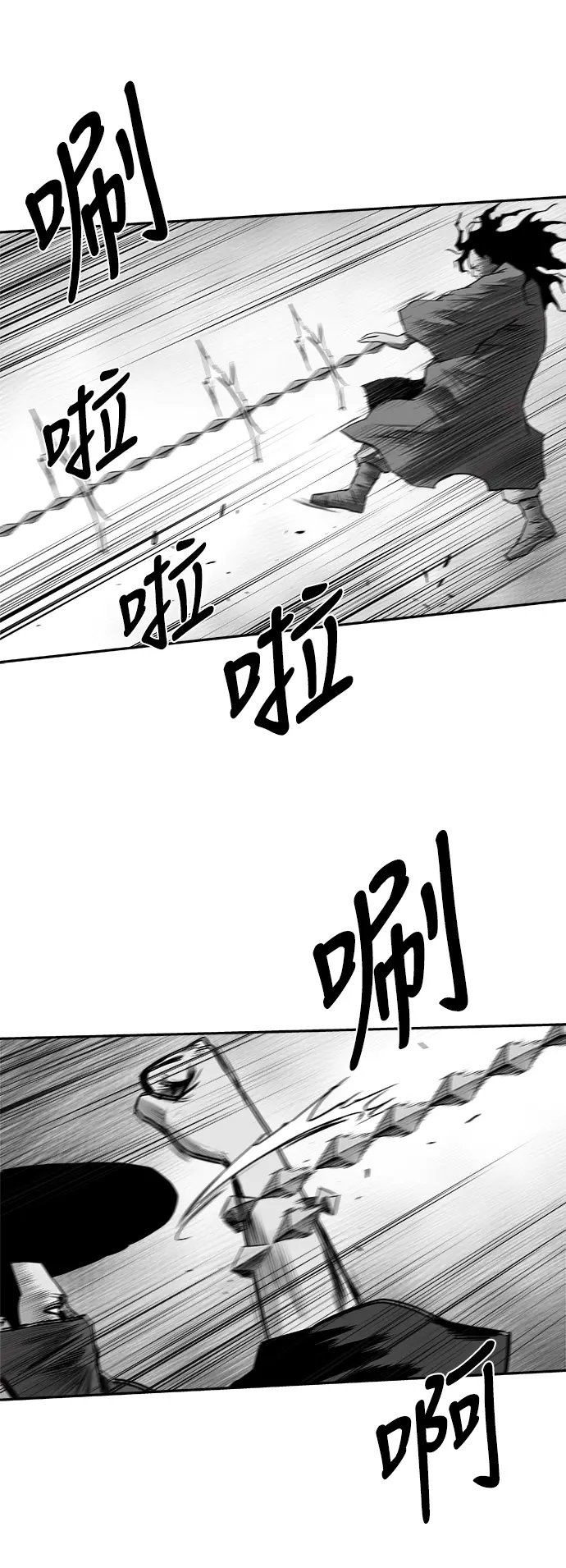 [第二季] 第36话 第72页