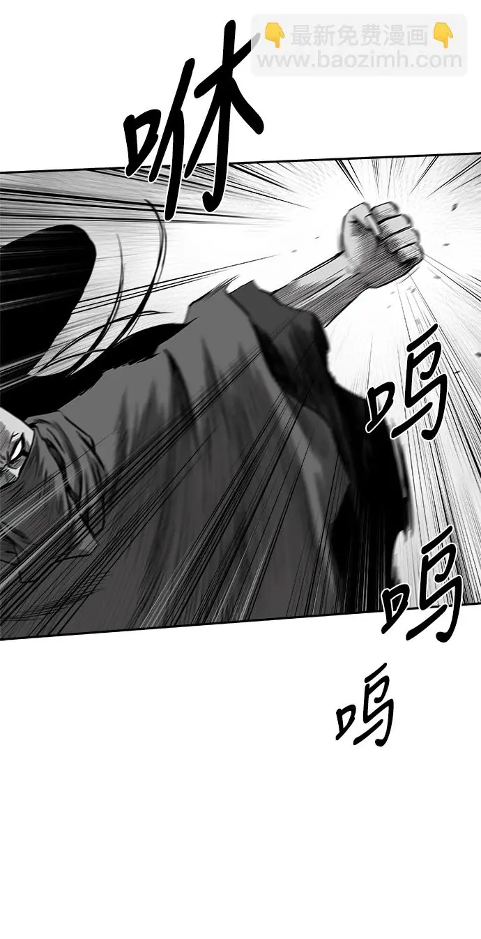 [第二季] 第36话 第73页