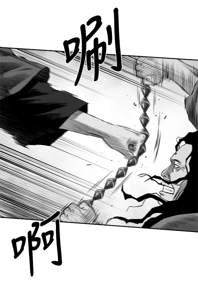 [第二季] 第36话 第74页
