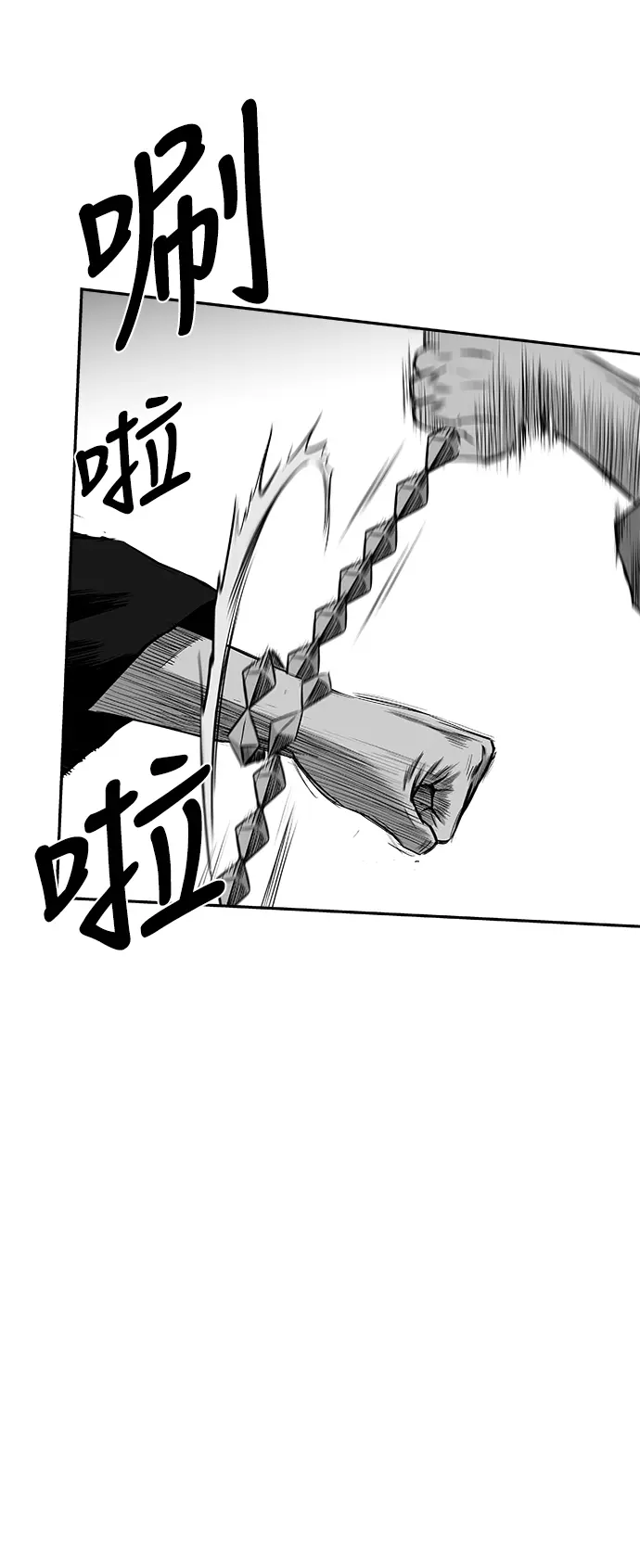 [第二季] 第36话 第75页