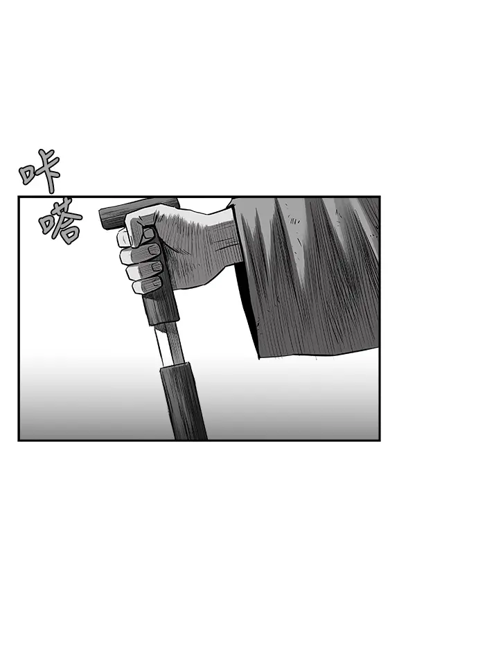 [第二季] 第36话 第87页