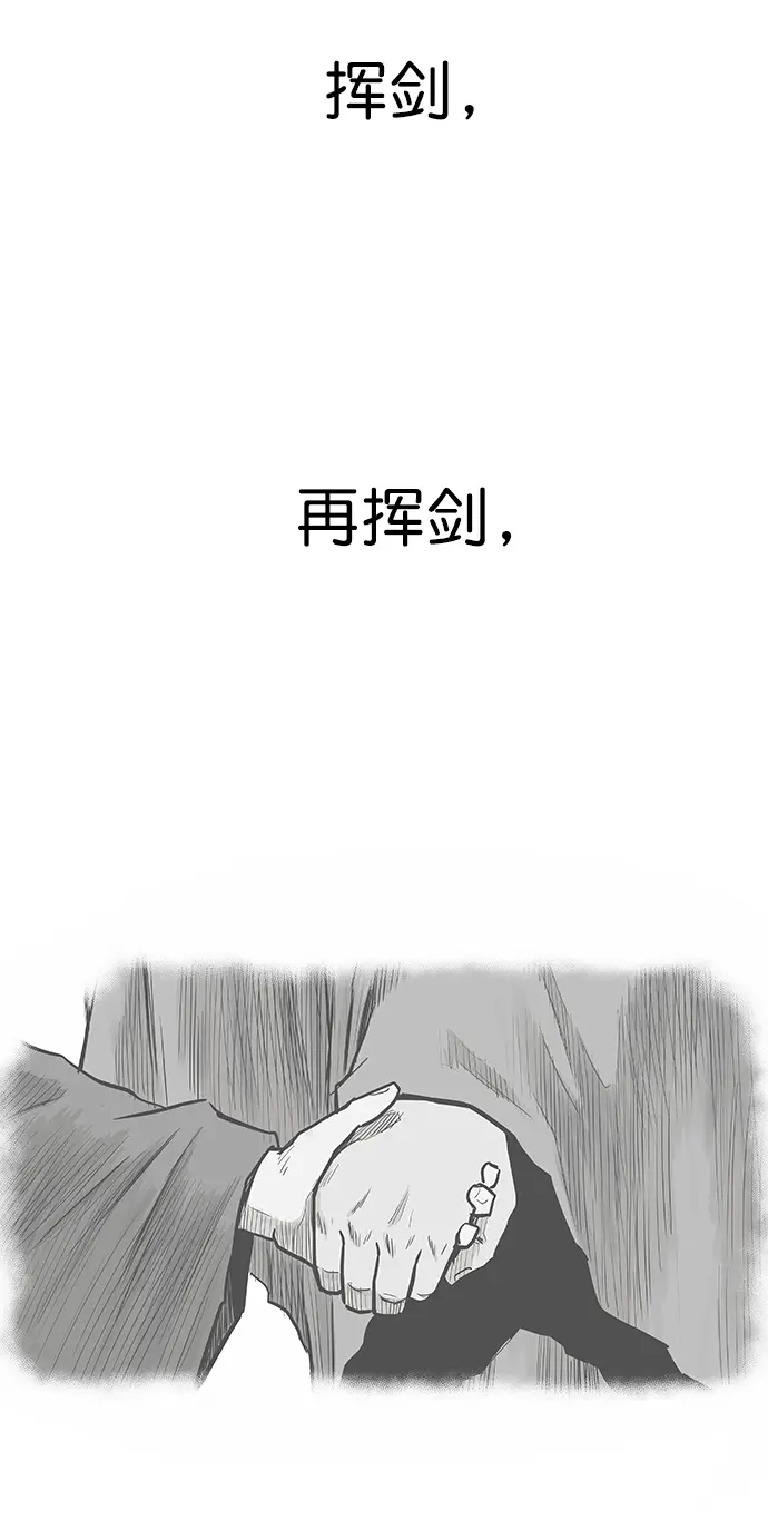 [第二季] 第36话 第90页