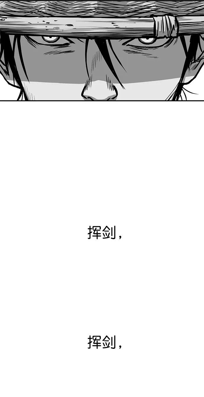 [第二季] 第37话 第5页