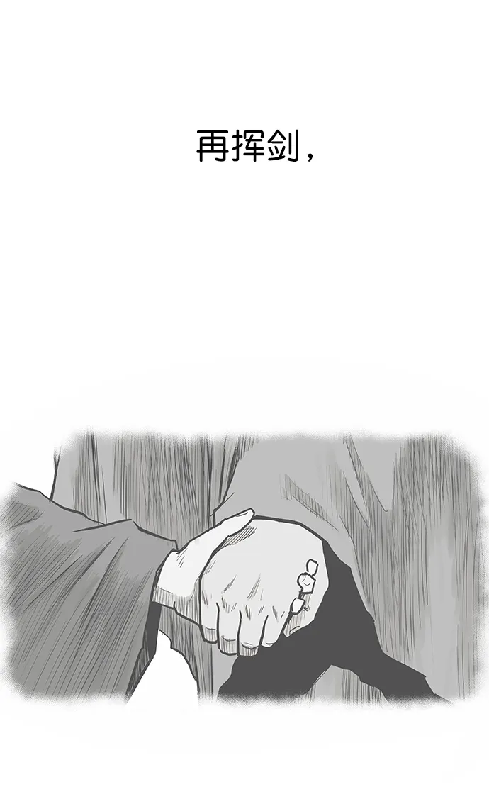 [第二季] 第37话 第6页