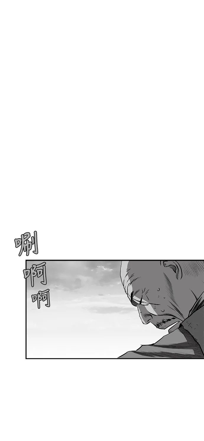 [第二季] 第37话 第10页