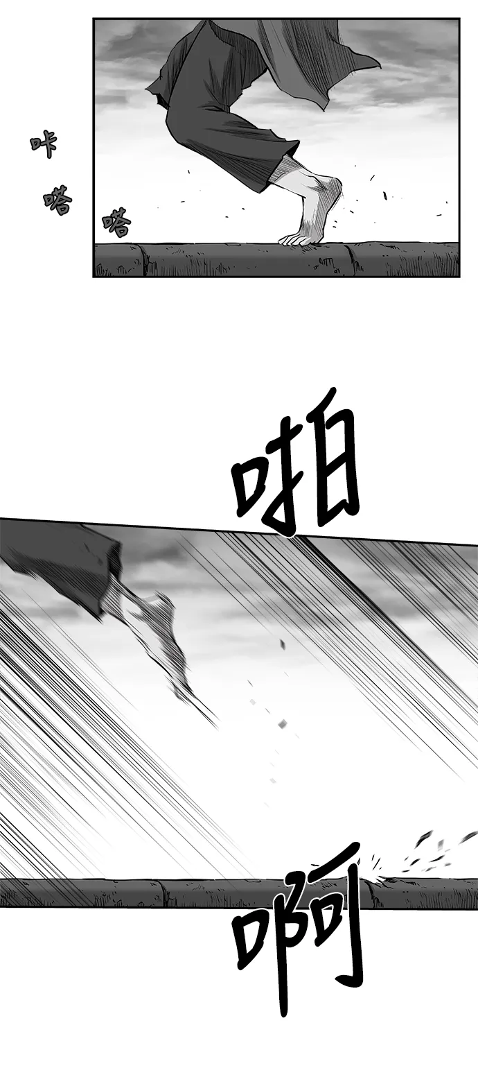 [第二季] 第37话 第11页