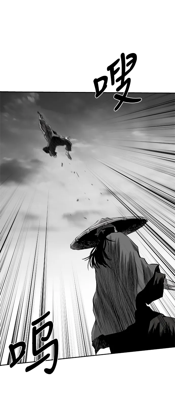 [第二季] 第37话 第12页