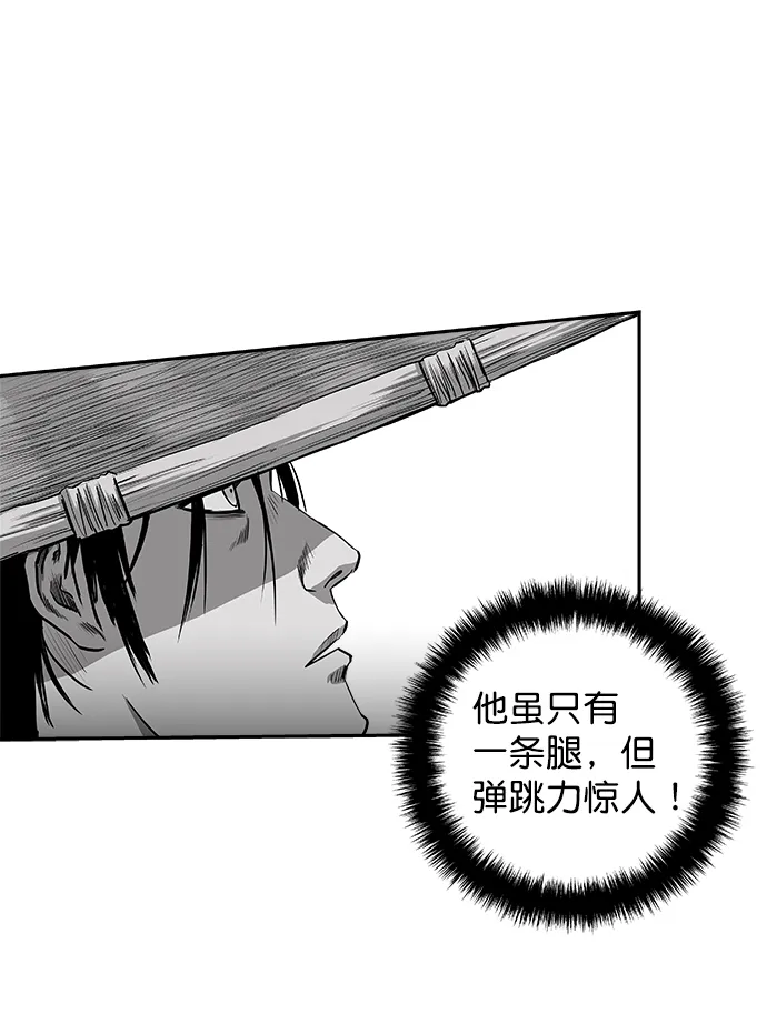 [第二季] 第37话 第13页