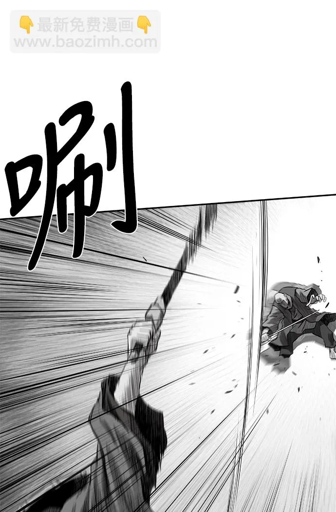 [第二季] 第37话 第15页