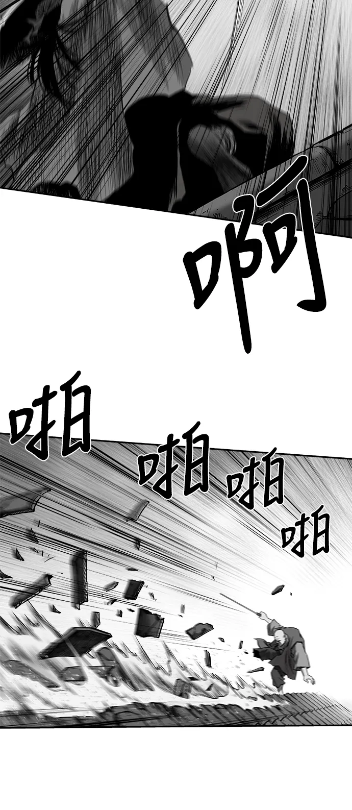 [第二季] 第37话 第16页